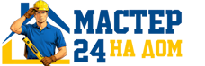 Муж на час - работы по дому в Кинешме под ключ от 910 руб. 2026